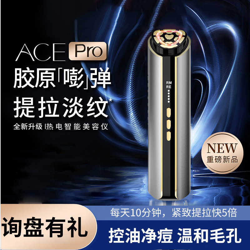 国境を越えた赤と青の光振動美容器具家庭用ディープインポートほうれい線リフティングと顔の引き締め卸売|undefined