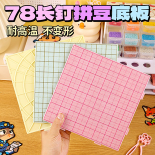 ����78�ƴ�����͸ߜ�2.6mm���ü��Lᔉ|���ƴ��ƴ������diy�װ�