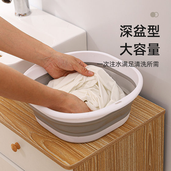Folding Basin Portable Silicone Foldable Washbasin Vegetable Washing Basin Student Dormitory Plastic Foot Washing Basin Multi-use