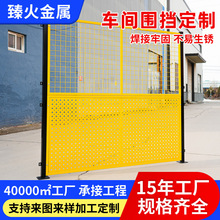 冲孔车间围挡板厂房仓库防护围栏镀锌板围蔽隔离护栏网厂镀锌材质
