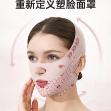 小V脸绷带小v脸法令纹防脸部下垂面雕睡眠提拉面罩无痕提升紧致