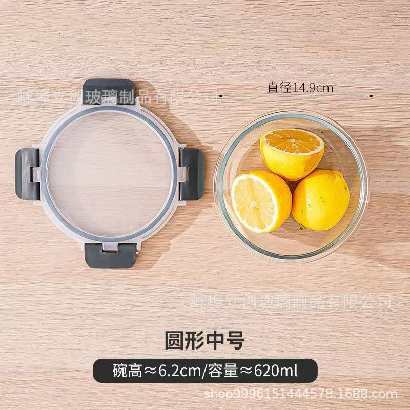 取り外し可能な高ホウケイ酸ガラスの鮮度保持ボウル、食品グレードの冷蔵庫専用密封ボウル、電子レンジで加熱可能|undefined