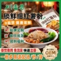 正宗定制地瓜红薯番薯粉