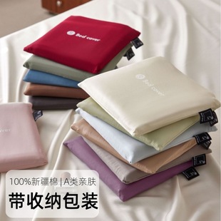 Class A Advanced Sense 100s Cotton Long-staple Cotton Bed Sheet Bed Cover 1.8m Household Mattress Simmons Protective Cover