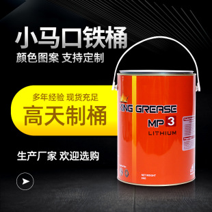 �A��С�FͰ 4L5L6L���A�λ����R���F���FͰ������ ����Ͱ�����