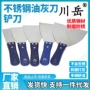 新品塑料不锈钢手柄铲刀