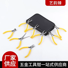 尖嘴钳;其他钳类工具;钢丝钳