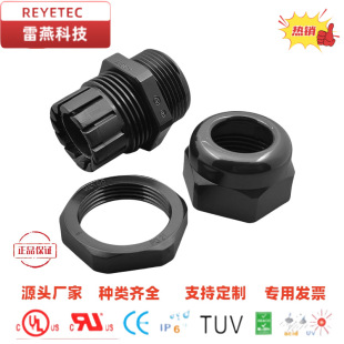 PG����늾���ˮ���^ HEYCO���b�̶��^V0��ȼ�͵͜�IP68�ܷ���m�^