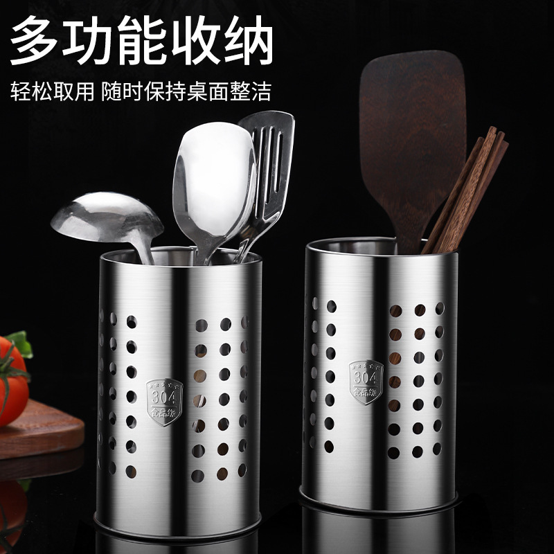 304ステンレス丸箸立てキッチン食器収納籠食器調理器具水切り籠スプーンフォーク箸籠|undefined