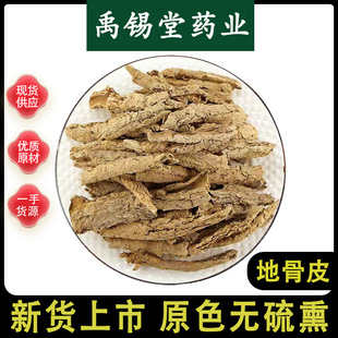 �ع�Ƥ��ș�����l���x��؛������轘��Ƥ��Ȼ�ɵع�Ƥ�����Mĥ��