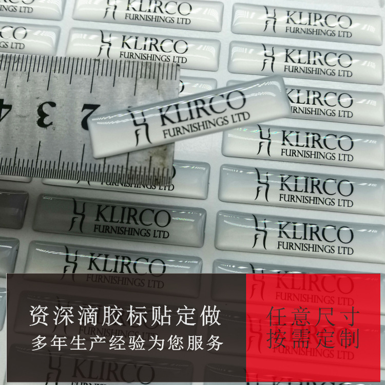 外贸单品免费制图丝印贴纸滴胶LOGO贴纸透亮耐黄水晶滴胶标签