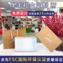 定做定制数码化妆品彩盒