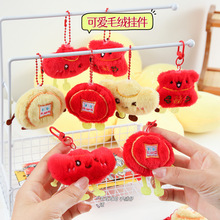 ����ͨ�X��Ԫ������耳׿یW��������ɐ�ë�q������ż���