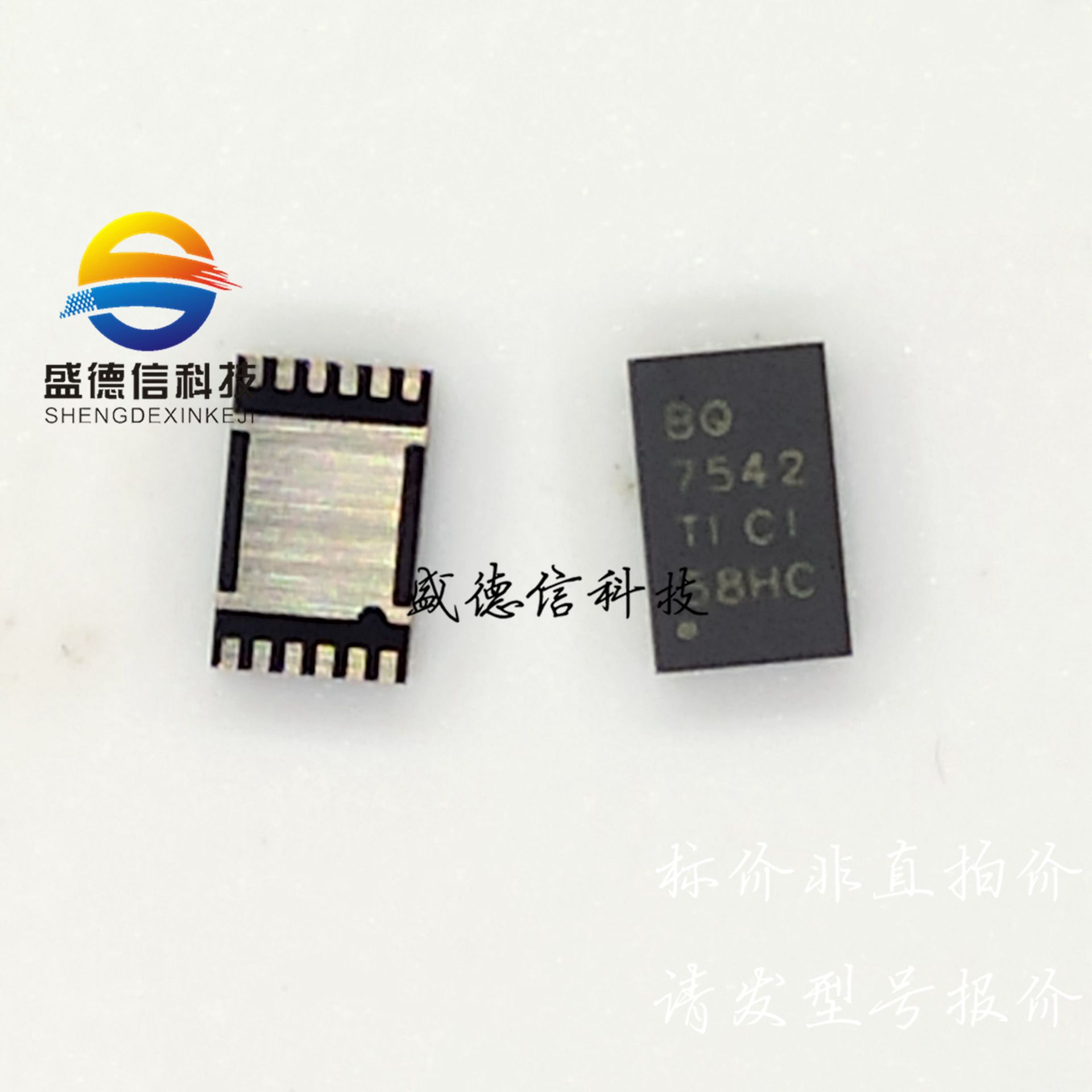BQ27542DRZR-G1 SON-12 锂电池电量监测计器芯片 工厂配套元件