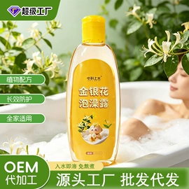 身体护理套装;保健器具配件;足浴液