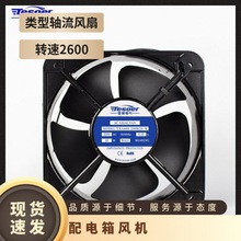 ֱ�I:ͨ�Lɢ���S���L�C20060 �C��늙������L�����L��220v