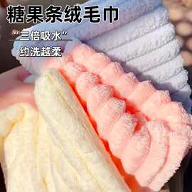 糖果色珊瑚绒毛巾洗脸巾加厚吸水不掉毛男女高档洗澡浴巾洗脸毛巾
