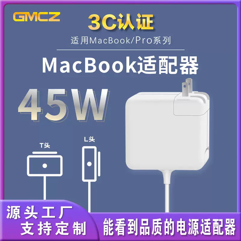 Apple, совместимый ноутбук, блоки питания, вилка, MacBook