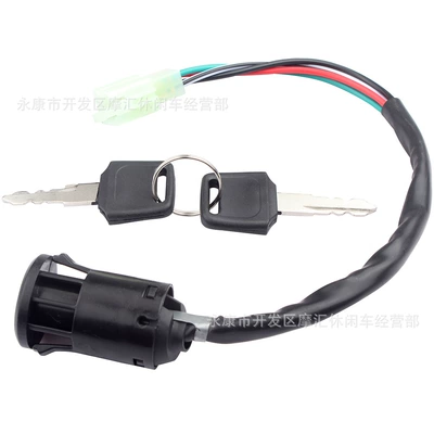 Off-Road Motorcycle Atv Four-Wheel Ignition switch