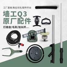 ����Q3�oˢ��픠����ĥ�Cԭ�S�����ȫ��ĥ�Pëˢ�����L�U����