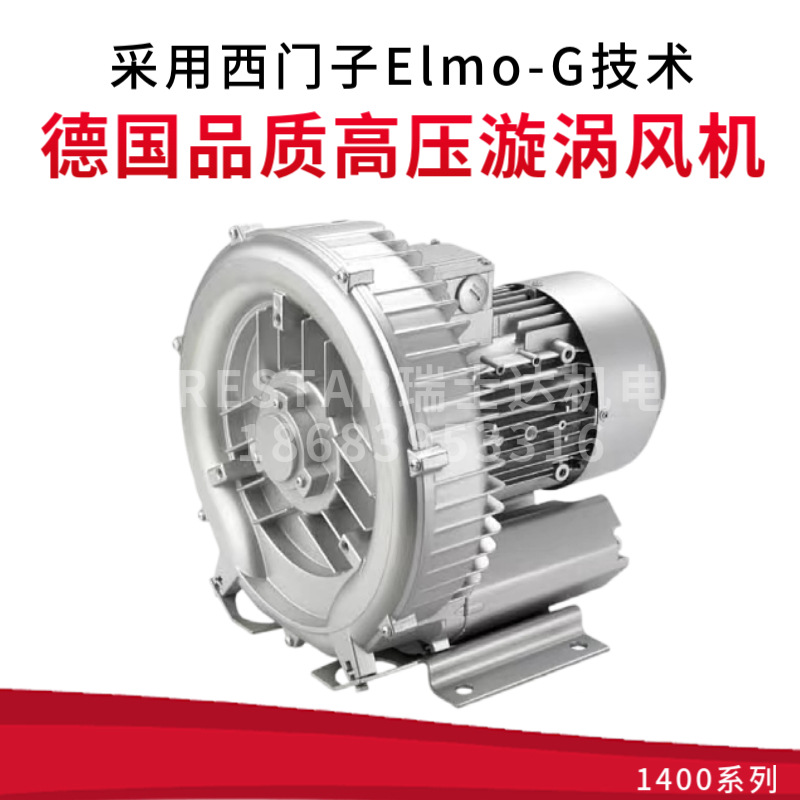 西门子高压漩涡风机2BH1400-7AH06/16/26同款污水曝气玻璃1.3KW