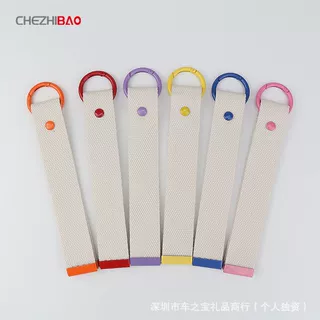32mm纯色棉带钥匙扣挂件帆布钥匙链背包挂件行李箱飘带布条米色系