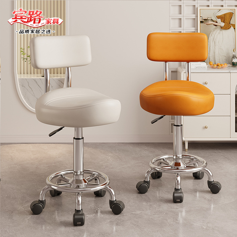 Saddle chair beauty stool hairdressing large work stool live…