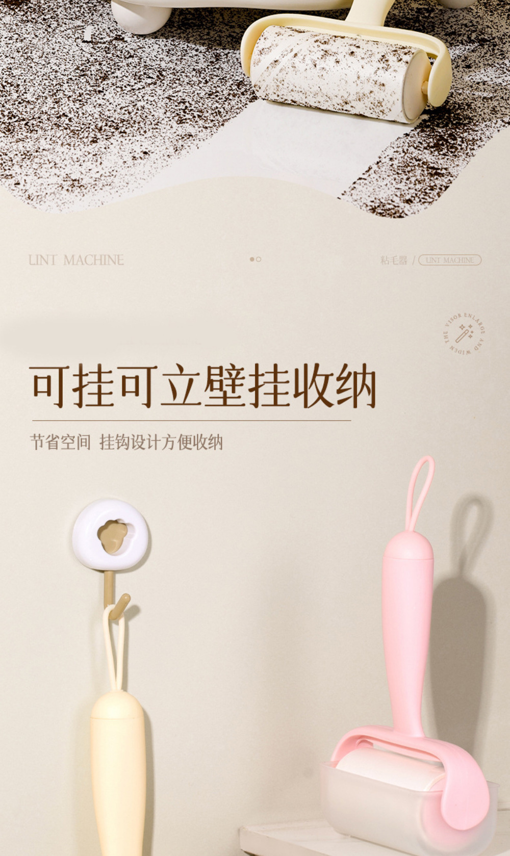 粘毛器滚筒可撕式替换卷纸强力宠物猫毛灰尘衣服粘头发清理刮毛器