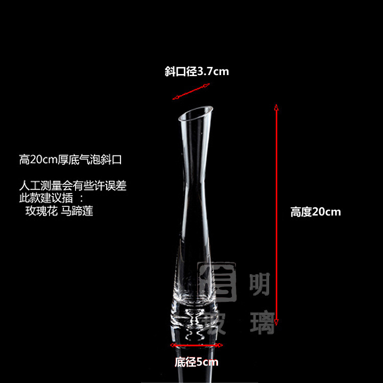 높이 20cm, 경사진 바닥 개구부(개당 96개)