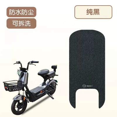 Electric vehicle foot mat Mat, Electric Vehicle Foot Pad, Waterproof - pure-black-high-quality-silk-circle-waterproof-and-dustproof