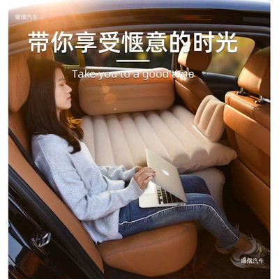 This inflatable car bed is suitable for children and babies, and can be used as a travel bed in the back seat of a car. It is foldable and can be used for sitting or lying down. SU brand