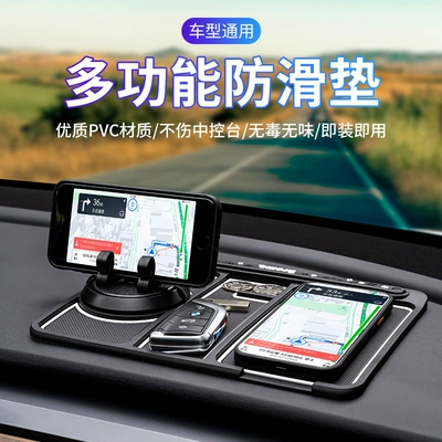 Phone Holder Storage Number Plate – Anti-slip mat
