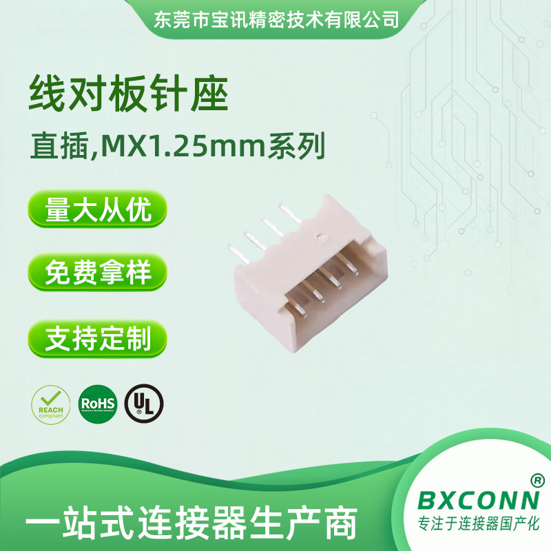 Wafer Connector Pitch: 1.25mm Direct Plug-In Dip Mx 1.25 Series 2P~16P Baoxun Connector Wafer Connector Pitch: 1.25mm Direct Plug-In Dip Mx 1.25 Series 2P~16P Baoxun Connector