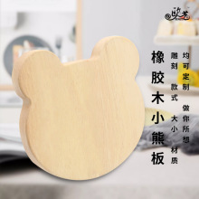 ���ƌ�ľ�ͱP�˰�ˮ���߲��в˰儓��С�ܲ˰����_�Pţ�űP