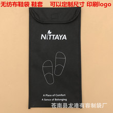 �o����Ь��Ь�׶��� �Ƶ��e�^��Ь�����ռ{�����Ƴߴ�logoӡˢ