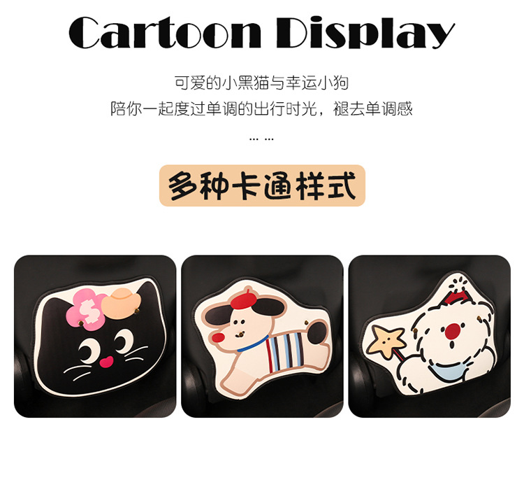 Cat and Puppy Car Seat Anti-Kick Pad Rear Seat Anti-Dirt Wear-Resistant Decorative Protective Pad Anti-Wear Pad Seat Back