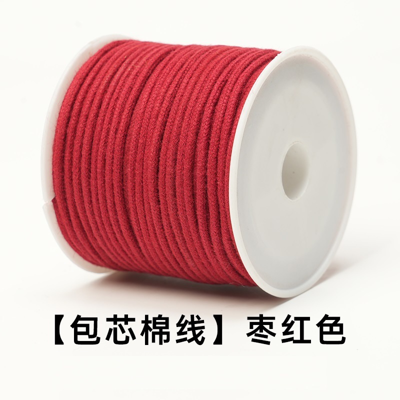 文具用芯入り綿糸、耐摩耗性、高靱性ロープ、文具用綿ロープ、金剛星月菩提ビーズ編み綿ロープ|undefined