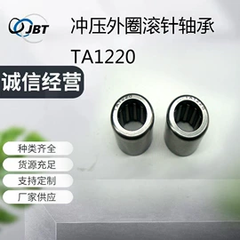 滚针轴承;其他滚动轴承