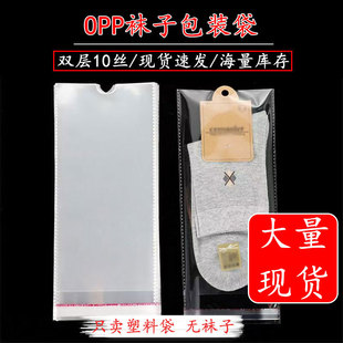 �m�Ӵ� OPP͸������� ���mŮ�m���b 11.5*25cm ͯ�m���չʾ����