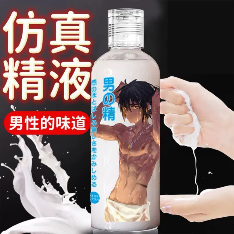 Детский соковый смазочный смазочный lubricant комнатный смазывающий масло для самолета чашка известная смазка
