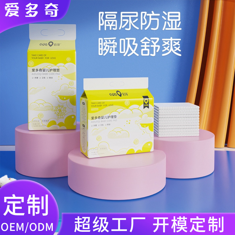 Idochi Baby Disposable Nursing Pad Waterproof Mattress Diaper Pad Care Pad Non-washable Bed Sheet Diaper Pad