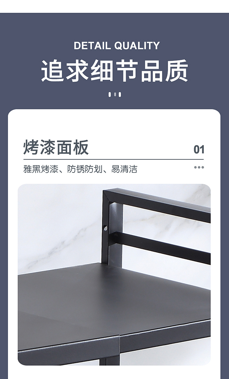 微波炉架详情_13.jpg