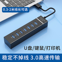 USB3.0��ڼ��� ����HUB���L�� ����X̨ʽ�C���C�Pӛ���ҕͨ��