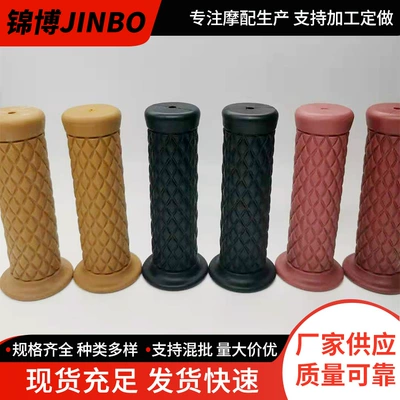 22mm Universal Handle Cross-Border Factory – Motorcycle Handle Cover