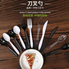 使い捨て洋食ナイフフォークスプーンフロスト7インチ白黒透明商用ピザステーキケーキ食器独立包装