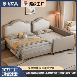 皮艺床;实木床;餐桌