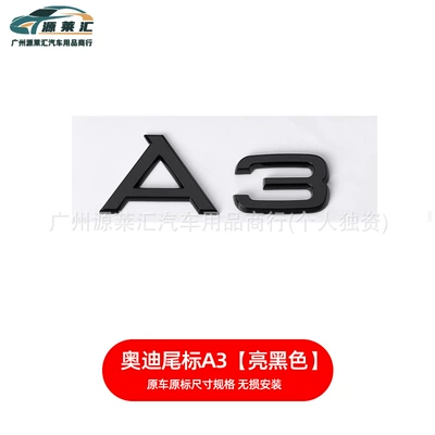 Car logo, A4La3A5A6Lq3Q5Q7S4 Four-Wheel Drive Side Label - a3-gloss-black