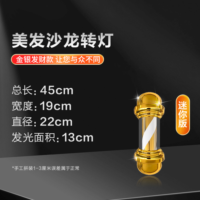 Sr. Zhou tipo colgante cilíndrico de pared de alta brillancia de peluquería LED salón de peluquería impermeable parche al aire libre colgante pared lámpara giratoria