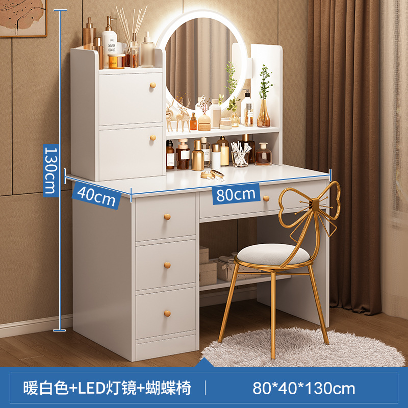 조명으로 업그레이드 [4 연기 2 나비 의자] 80cm