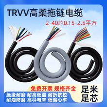 TRVV|2-40оȫҎ͏̖Դo׾